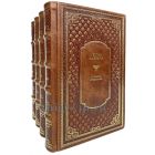 Густав Майринк. Собрание сочинений в 4 томах. Книги в кожаном переплёте