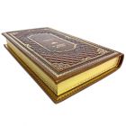 Густав Майринк. Собрание сочинений в 4 томах. Книги в кожаном переплёте