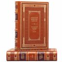 Миклухо-Маклай - Путешествия на Новую Гвинею. Книги в кожаном переплёте