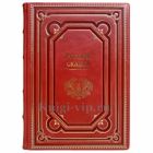 Русские сказки с иллюстрациями Ивана Билибина. Книга в кожаном переплёте