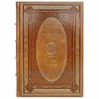 История Польши. Эксклюзивная книга в кожаном переплёте