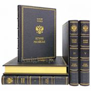Василий Татищев. История Российская в 5-ти книгах в кожаном переплёте. Увеличенный формат