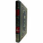 Евгений Замятин - Мы. Книга в кожаном переплёте