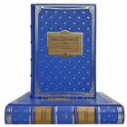 Николай Гумилев. Собрание сочинений в 2 томах. Книги в переплете из натуральной кожи