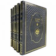 История Франции в 5 книгах. Подарочные книги в кожаном переплете ручной работы