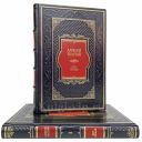 Алексей Толстой - Петр Первый в 2 томах. Книги в кожаном переплете