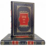 Алексей Толстой - Петр Первый в 2 томах. Книги в кожаном переплете