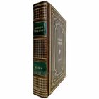 Алексей Толстой - Петр Первый. Подарочная книга в кожаном переплете ручной работы