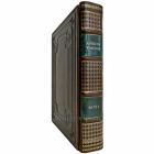 Алексей Толстой - Петр Первый. Подарочная книга в кожаном переплете ручной работы