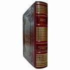 Нельсон Мандела - Долгая дорога к свободе. Подарочная книга в кожаном переплете ручной работы