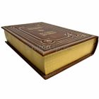 Алексей Толстой - Хождение по мукам. Подарочная книга в кожаном переплете ручной работы