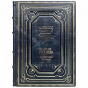 Алексей Толстой, Карло Коллоди - Приключения Буратино. Приключения Пиноккио. Книга в кожаном переплёте