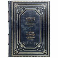 Алексей Толстой, Карло Коллоди - Приключения Буратино. Приключения Пиноккио. Книга в кожаном переплёте Алексей Толстой, Карло Коллоди - Приключения Буратино. Приключения Пиноккио. Книга в кожаном переплёте