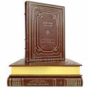 Дмитрий Лихачев - Воспоминания, раздумья, работы разных лет (в 3 томах). Книги в кожаном переплете