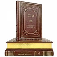 Дмитрий Лихачев - Воспоминания, раздумья, работы разных лет (в 3 томах). Книги в кожаном переплете Дмитрий Лихачев - Воспоминания, раздумья, работы разных лет (в 3 томах). Книги в кожаном переплете