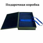 Николай Гоголь - Ревизор. Подарочная книга в кожаном переплете ручной работы