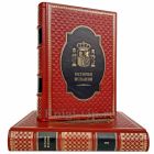 История Испании в 2 томах. Книги в кожаном переплете
