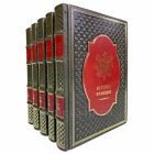 История Франции. В 3-х томах (5 книг) в кожаном футляре. Книги в кожаном переплёте