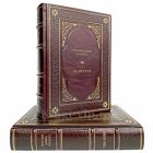 Грегори Дэвид Робертс - "Шантарам. Тень горы". Книги в кожаном переплёте.