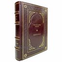 Грегори Дэвид Робертс - Шантарам. Книга в кожаном переплёте