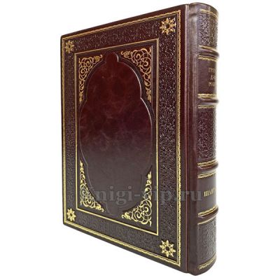Грегори Дэвид Робертс - Шантарам. Книга в кожаном переплёте