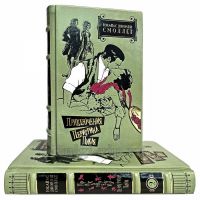 Тобайас Смоллет - Приключения Перигрина Пикля в 2 томах. Книги в кожаном переплете
