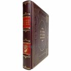 История русской живописи. Гнедич Петр Петрович. Книга в кожаном переплёте