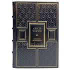 Алексей Николаевич Толстой - Избранные произведения. Книга в кожаном переплёте.