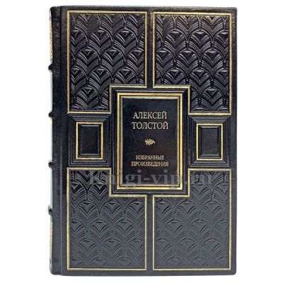 Алексей Николаевич Толстой - Избранные произведения. Книга в кожаном переплёте.