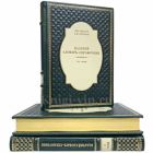 Казачий словарь-справочник в 3 томах. Книги в кожаном переплёте.