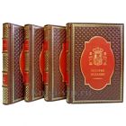 История Испании в 2 томах (4 книги). Книги в кожаном переплёте.