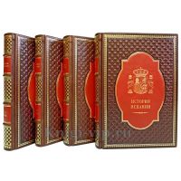 История Испании в 2 томах (4 книги). Книги в кожаном переплёте.