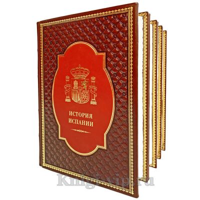 История Испании в 2 томах (4 книги). Книги в кожаном переплёте.