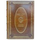 История Мексики. Эксклюзивная книга в кожаном переплёте