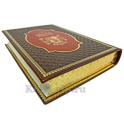 История Испании в 2 томах (4 книги). Книги в кожаном переплёте.