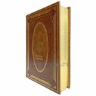 История Венгрии. Эксклюзивная книга в кожаном переплёте