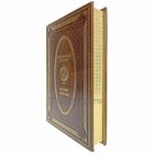 История Мексики. Эксклюзивная книга в кожаном переплёте