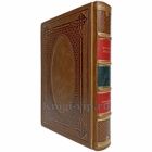 История Австрии. Эксклюзивная книга в кожаном переплёте