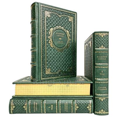 Владимир Обручев. Собрание сочинений в 4 томах. Книги в кожаном переплёте