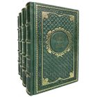 Владимир Обручев. Собрание сочинений в 4 томах. Книги в кожаном переплёте