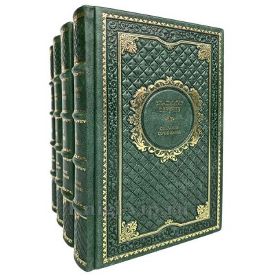 Владимир Обручев. Собрание сочинений в 4 томах. Книги в кожаном переплёте