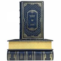 Владимир Набоков. Собрание сочинений в 4 томах. Книги в кожаном переплёте