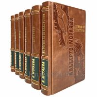 Альберто Моравиа - Избранное в 6 томах. Книги в кожаном переплете