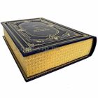 Вениамин Каверин - Два капитана. Книга в кожаном переплете