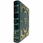 Владимир Набоков - Дар. Подарочная книга в кожаном переплете ручной работы