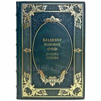 Владимир Набоков - Защита Лужина. Подарочная книга в кожаном переплете ручной работы Владимир Набоков - Защита Лужина. Подарочная книга в кожаном переплете ручной работы