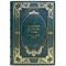 Владимир Набоков - Король, дама, валет. Подарочная книга в кожаном переплете ручной работы