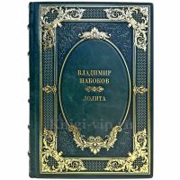 Владимир Набоков - Лолита. Подарочная книга в переплете из натуральной кожи ручной работы Владимир Набоков - Лолита. Подарочная книга в переплете из натуральной кожи ручной работы