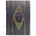 Владимир Набоков - Лолита. Книга в кожаном переплете