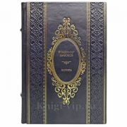 Владимир Набоков - Лолита. Книга в кожаном переплете